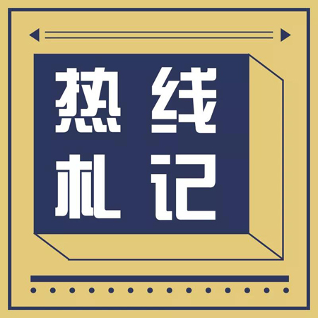 微信图片_20190731173439.jpg